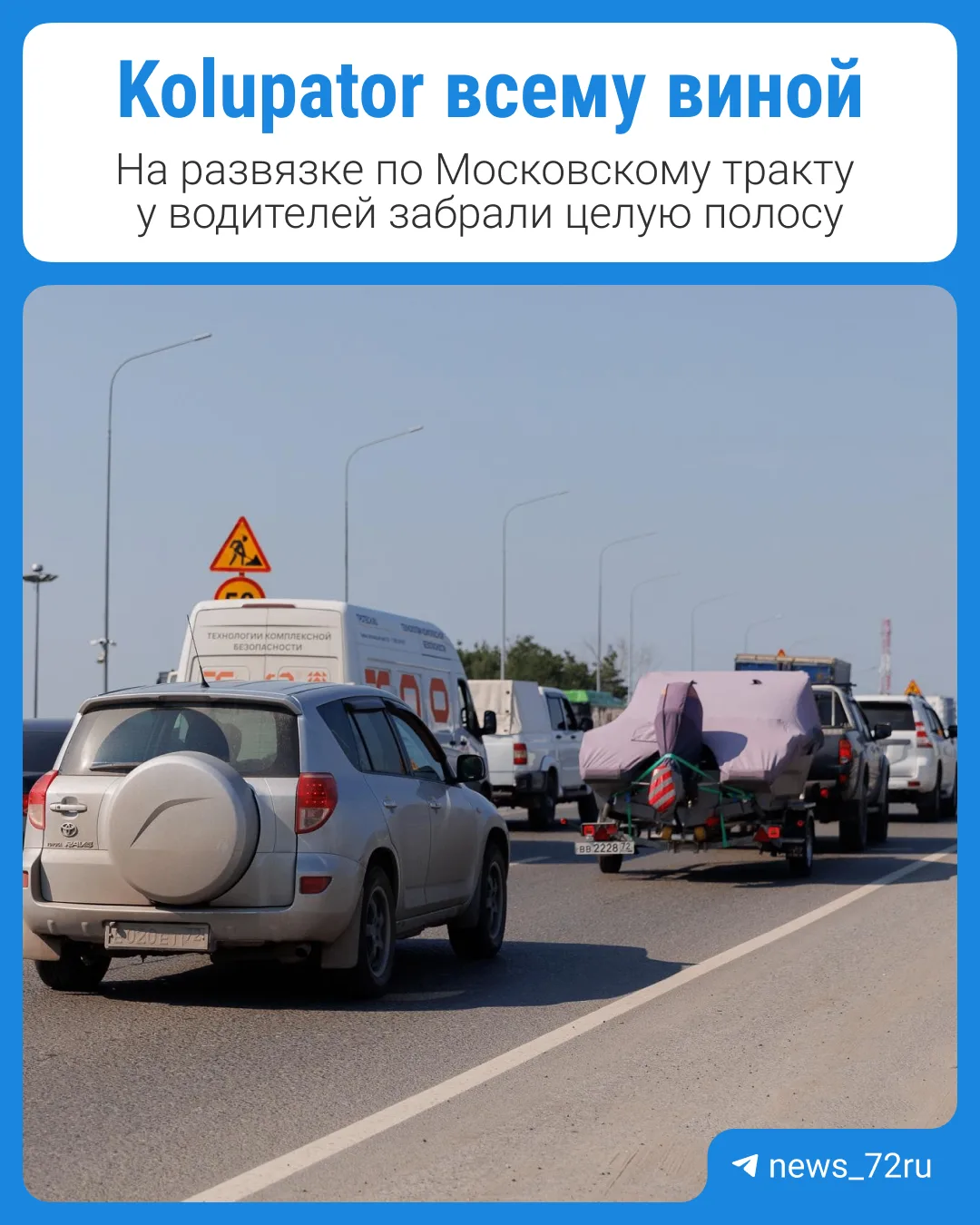 Две недели будут ремонтировать важную и загруженную развязку — речь идет о сооружении, ...