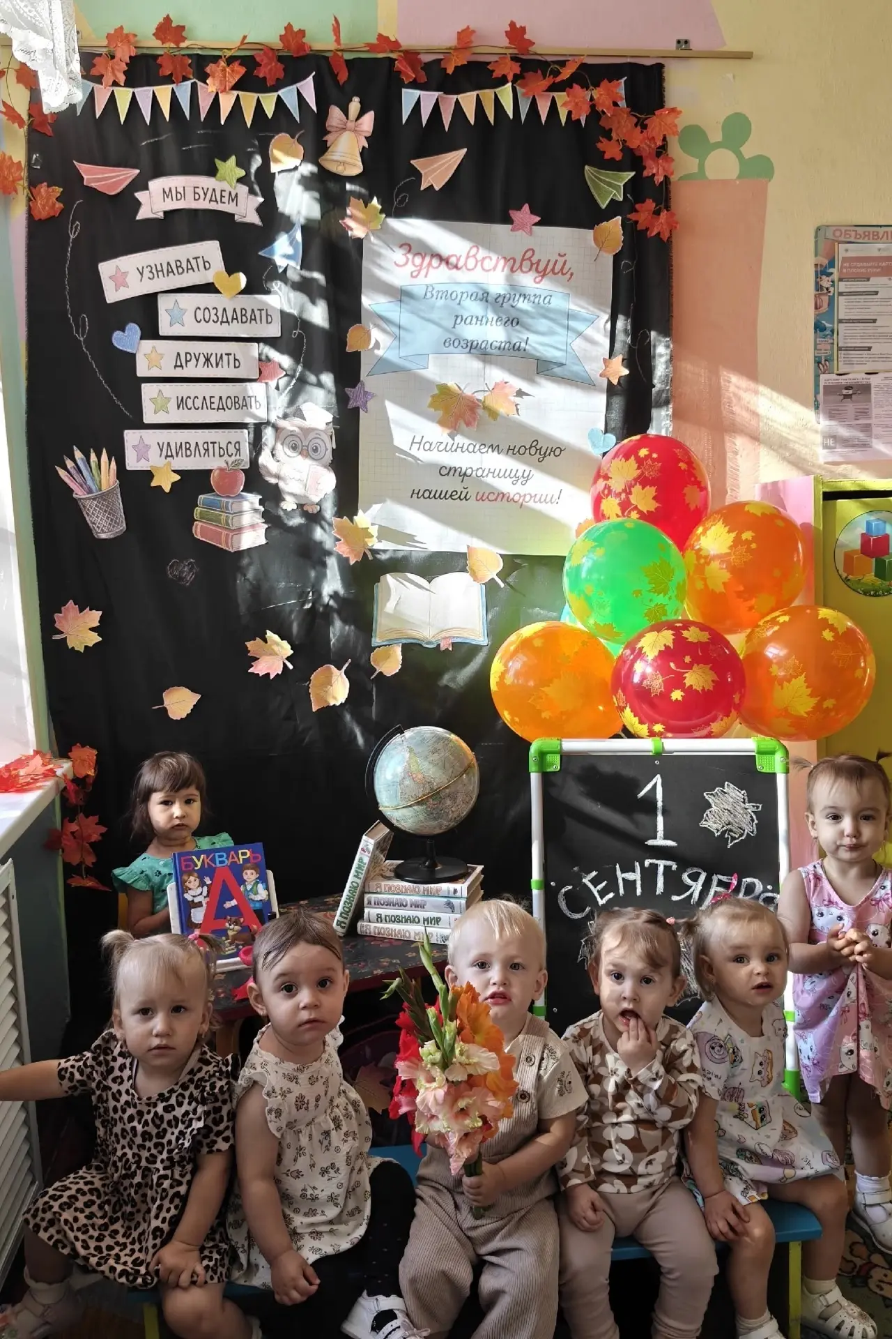 🍂 «День знаний в «Непоседах»: играем и узнаем вместе с Буратино!🎓🍂