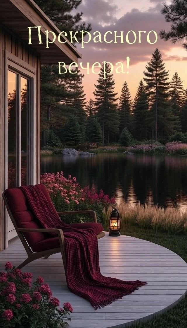 💞Красивые открытки💞