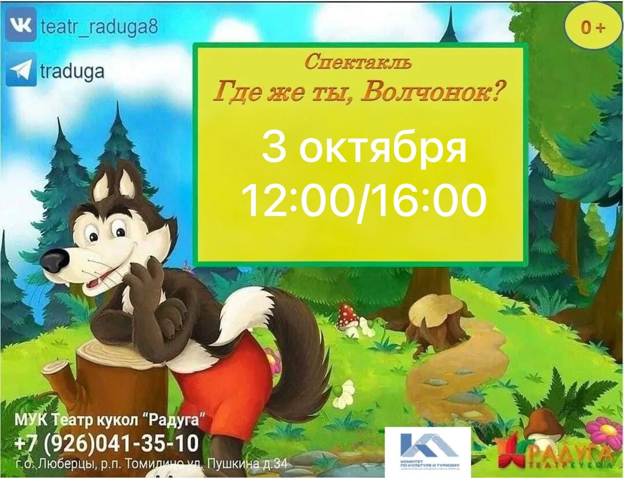 🤗Дорогие зрители!