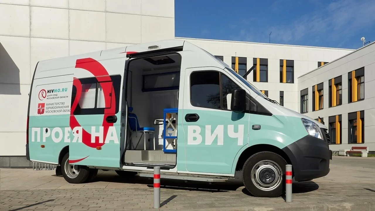 ❤️ Более 1 млн жителей Подмосковья проверились на ВИЧ с начала года.
