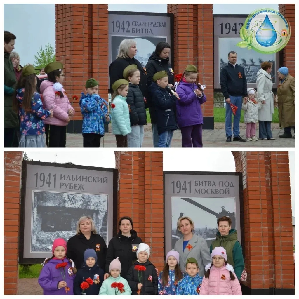 Сегодня воспитанники нашего детского сада  стали участниками шествия Бессмертного полка...
