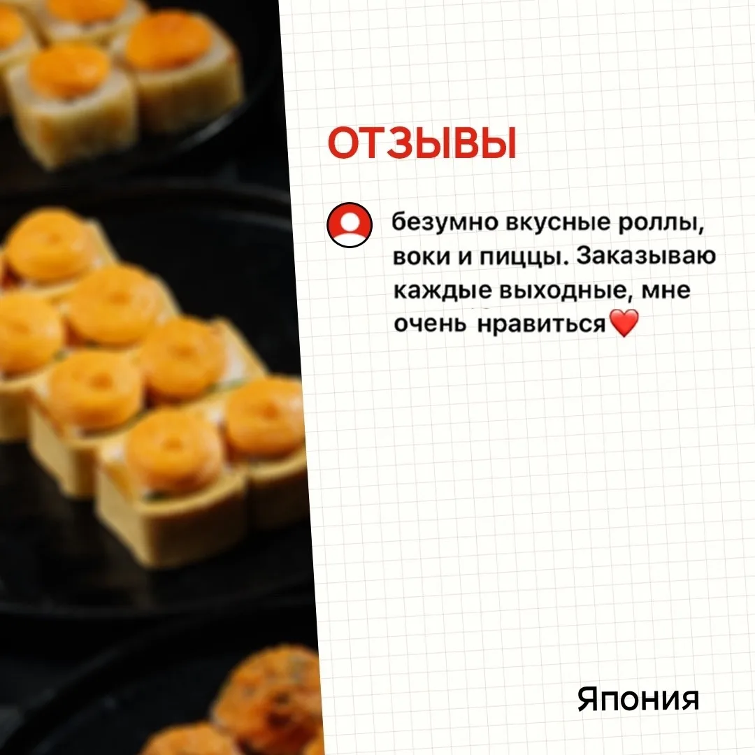 Когда лень готовить — мы рядом. Свежие, сочные, с любовью 💛