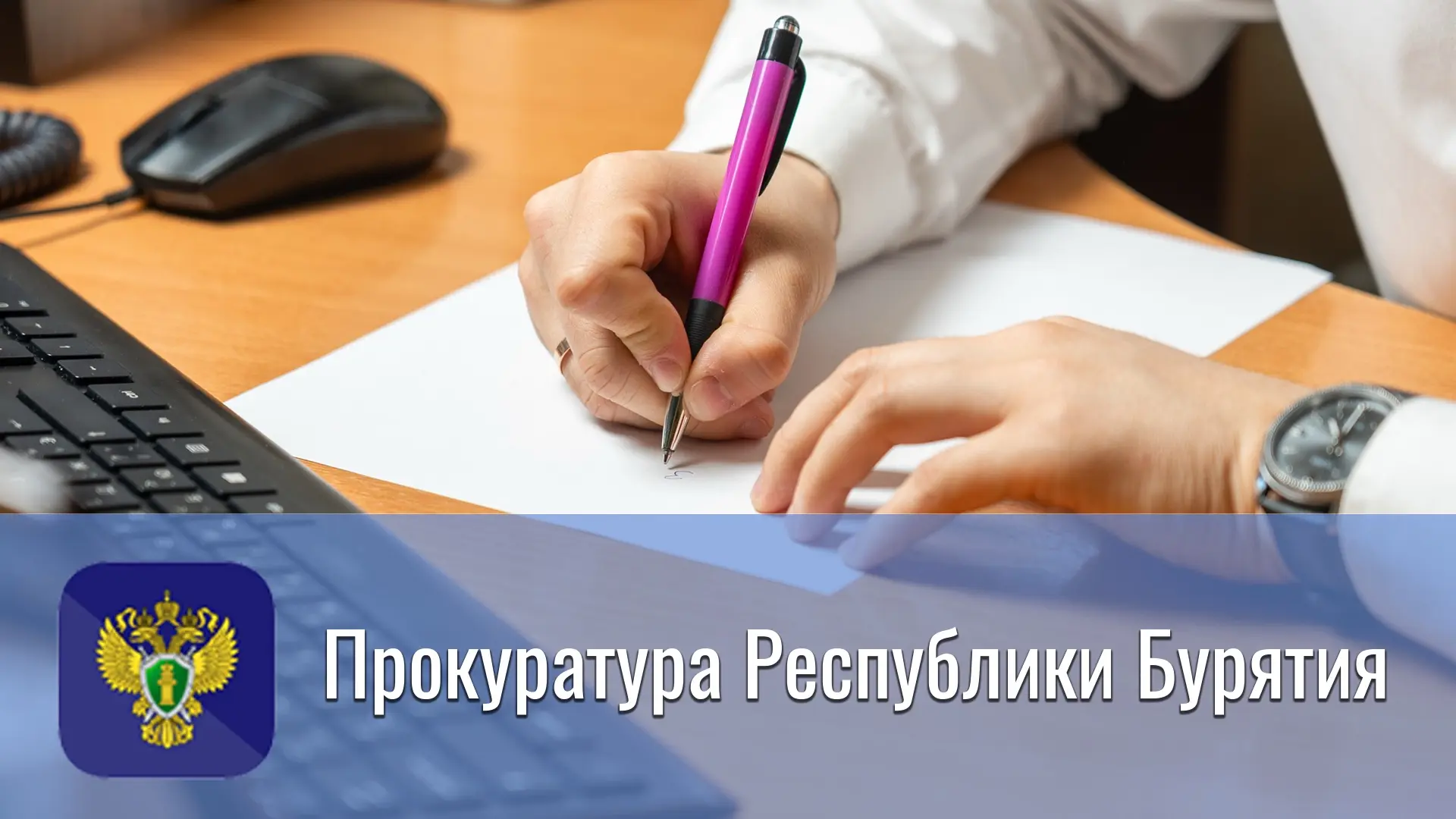 По представлению прокурора работодателем устранены нарушения в сфере охраны труда
 
❗️Прокуратура Ок