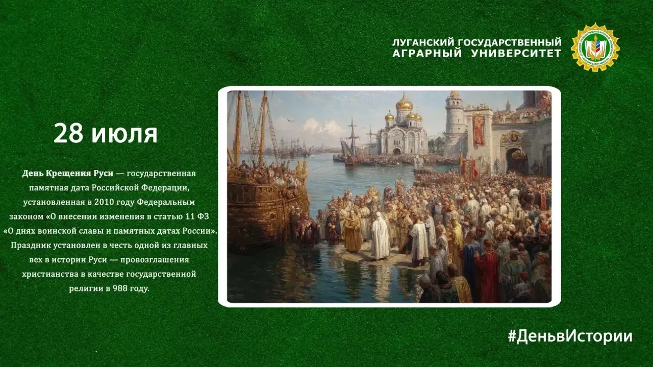 #ЛГАУ
#Воспитание