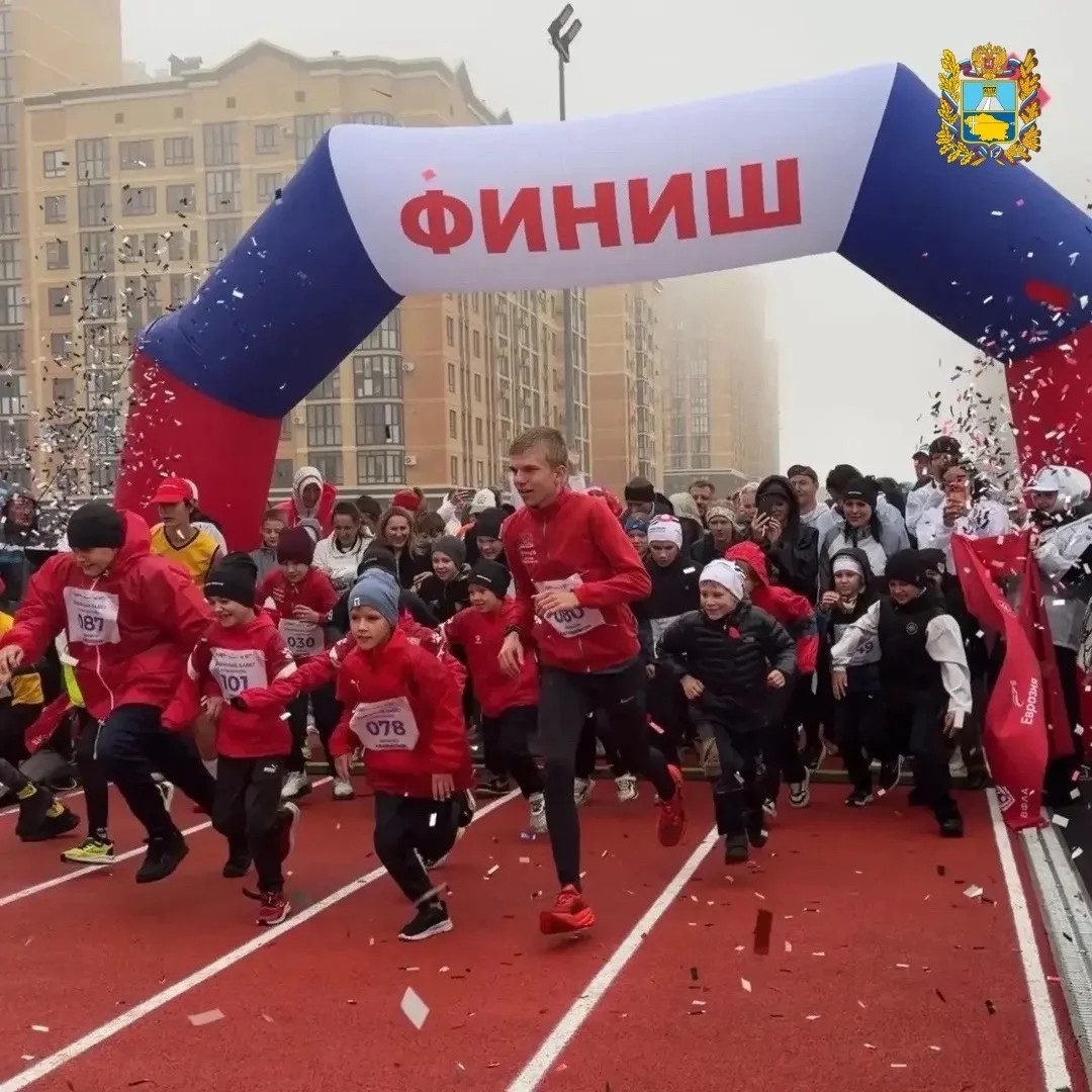 В Ставрополе открылся бесплатный беговой центр ВФЛА