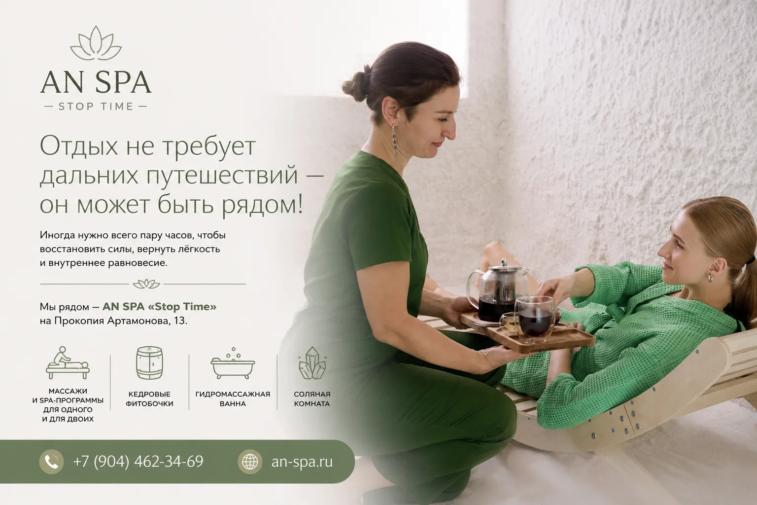 Всем добрый день! ☀️

Если отпуск ещё впереди, уже закончился или в этом году его вообще не получает