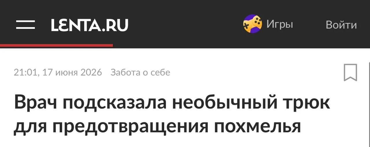 Не пить алк?

Галстукова On Air Подписаться