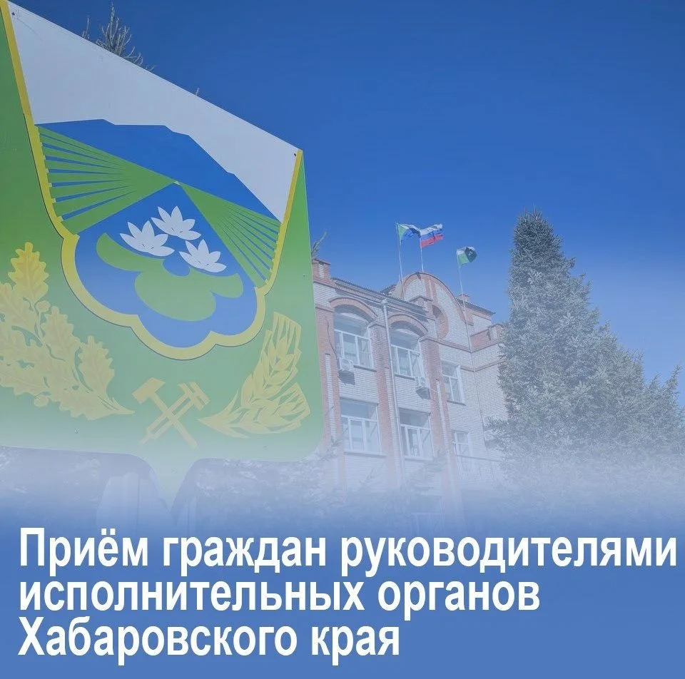 📆 29 апреля 2026 года с 15.30 до 17.30 часов по адресу: г. Вяземский, ул. Коммунистиче...