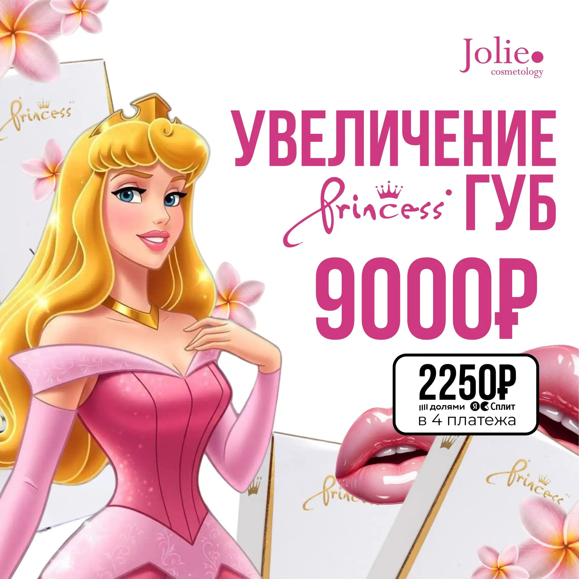 👑🫦 Когда губы выглядят дорого⬇️

Дорогой и роскошный вид губ, но которые не "кричат" о себе

Для т