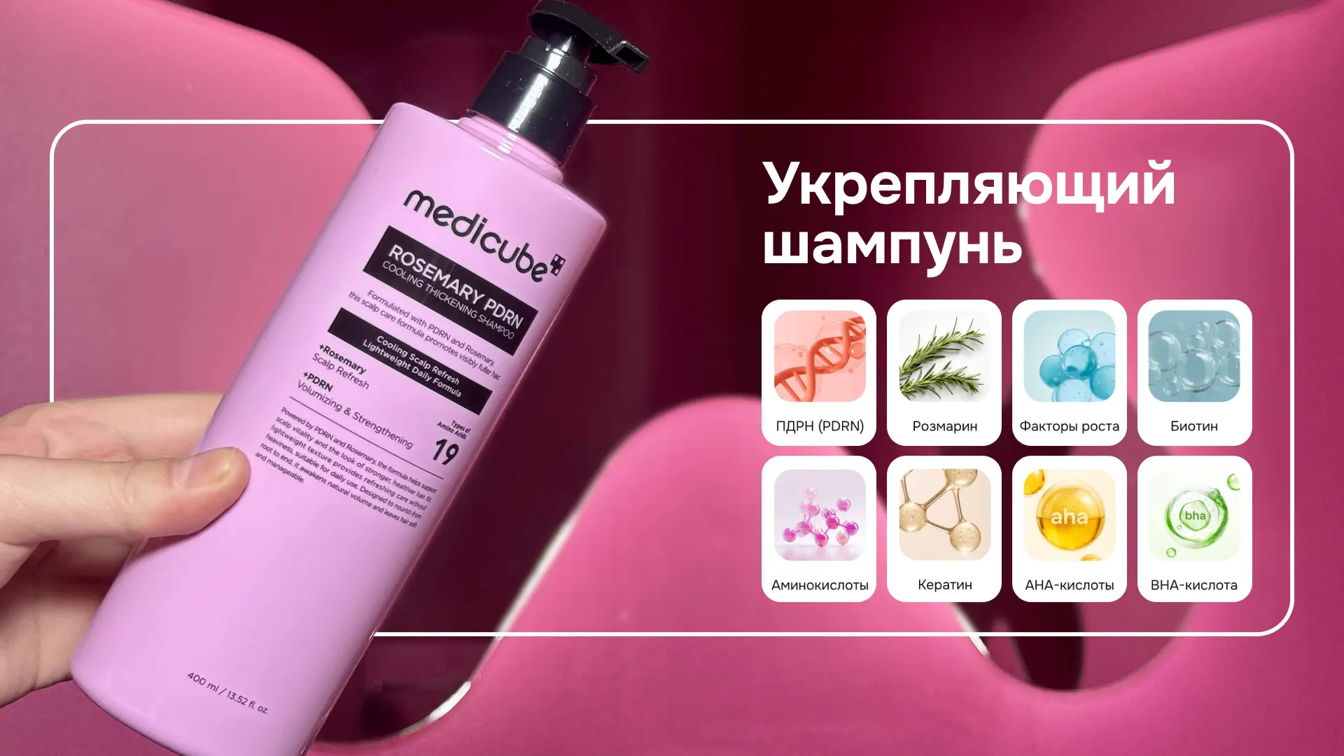 🆕 Ярко-розовая парочка для волос

Эти новинки с первого взгляда покорили наши сердца, но кроме мило