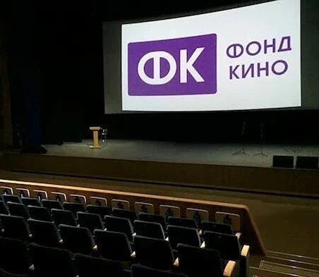 15 мая Фонд кино продлил срок приема заявок от организаций, осуществляющих или планирующих осуществл