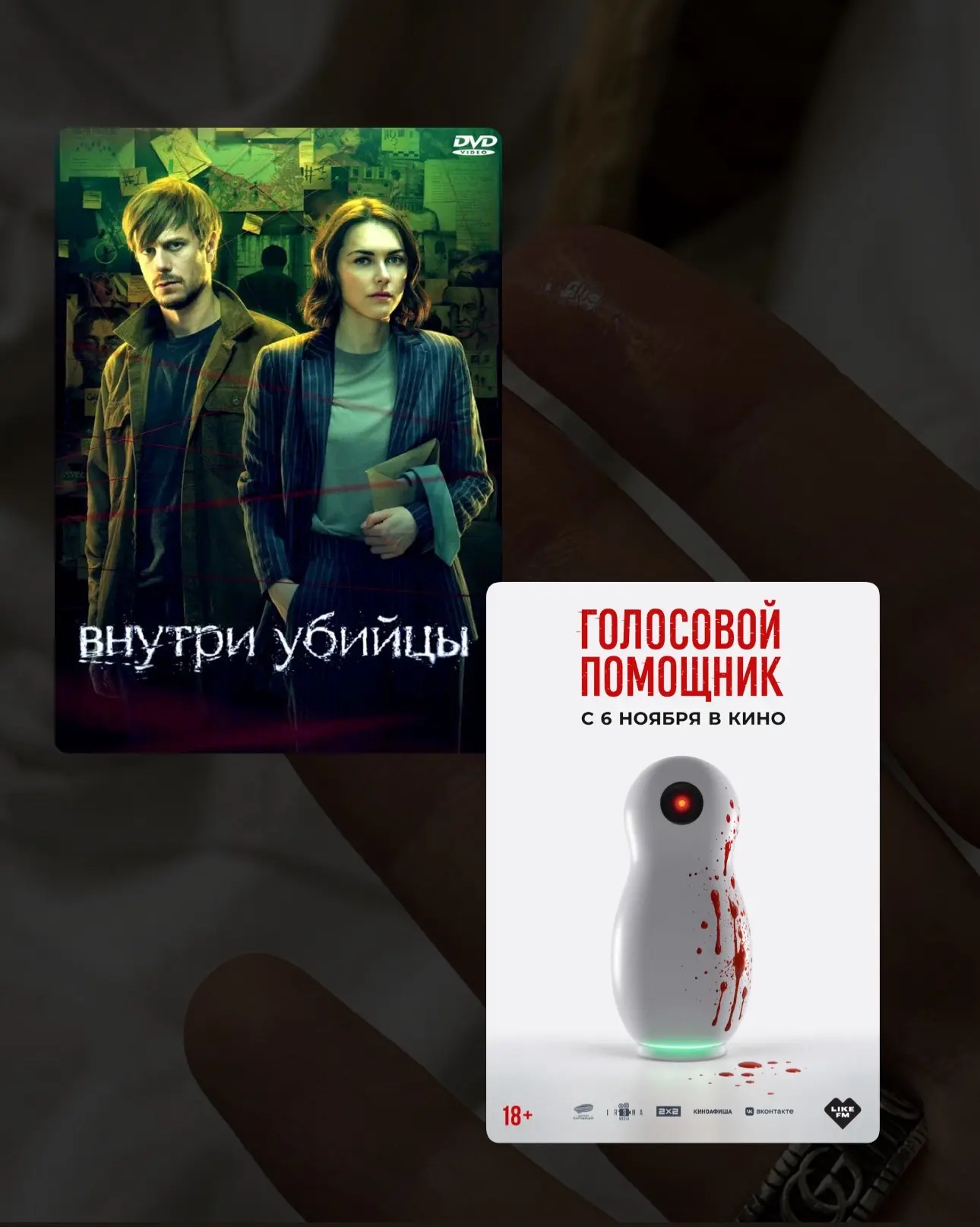 Возвращаюсь к Вам с рубрикой — «Что посмотреть» 🎬 #чтопосмотреть   Про эти «шедевры русского кинемат