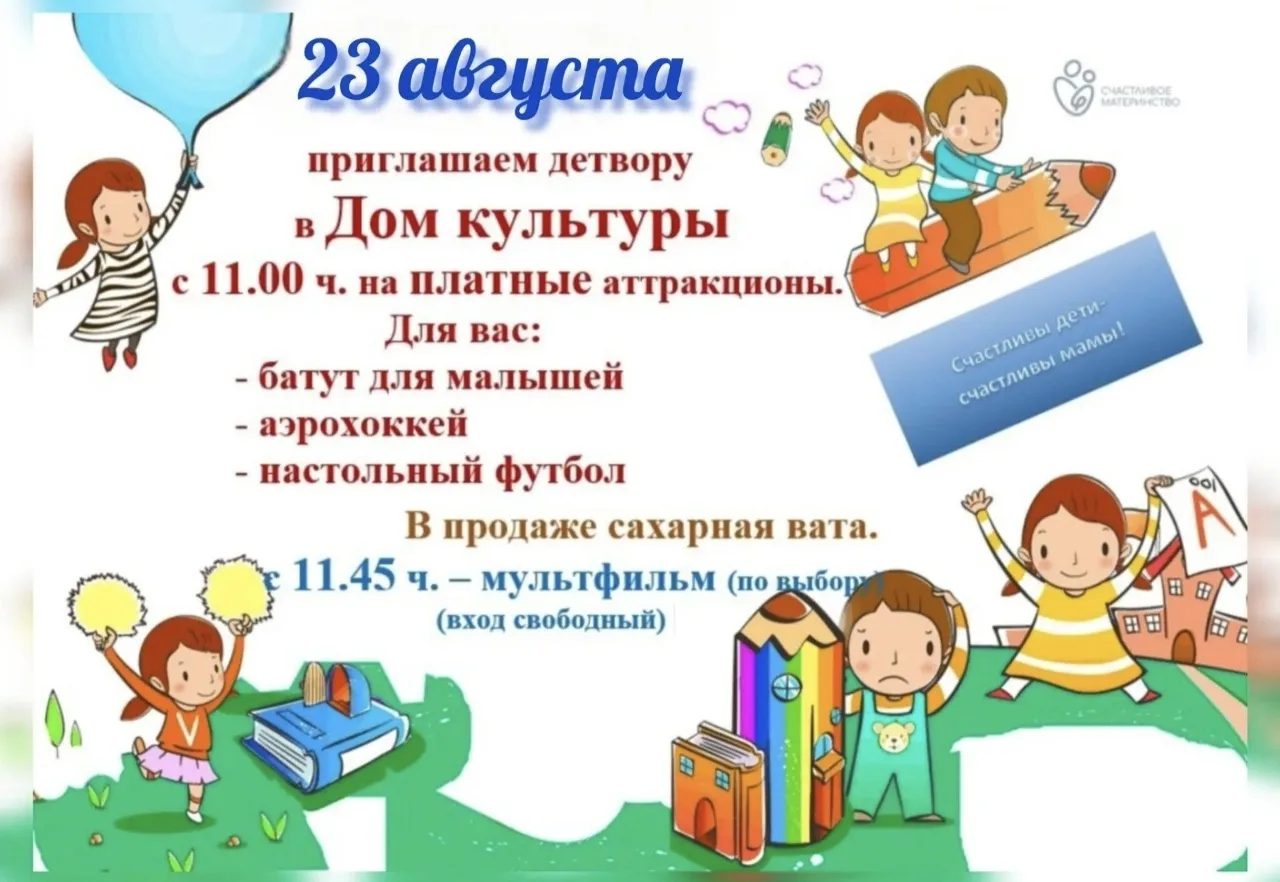 Дорогие мамы!❤️
