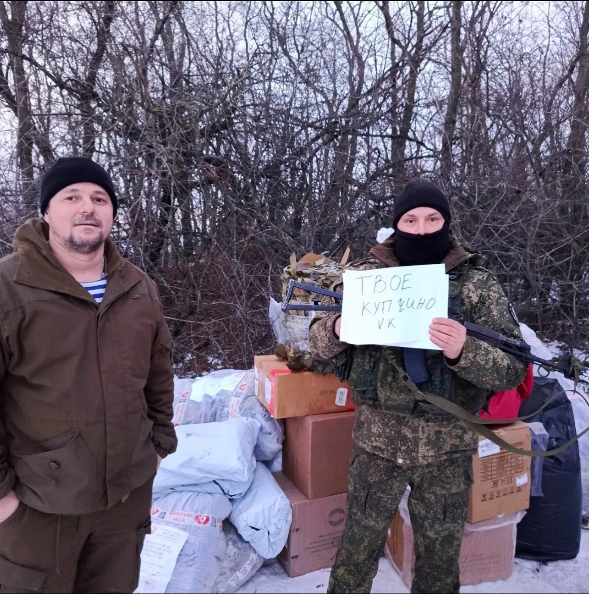 Бойцы в зоне СВО с Купянского направления благодарят всех участников "Твоего Купчино", ...