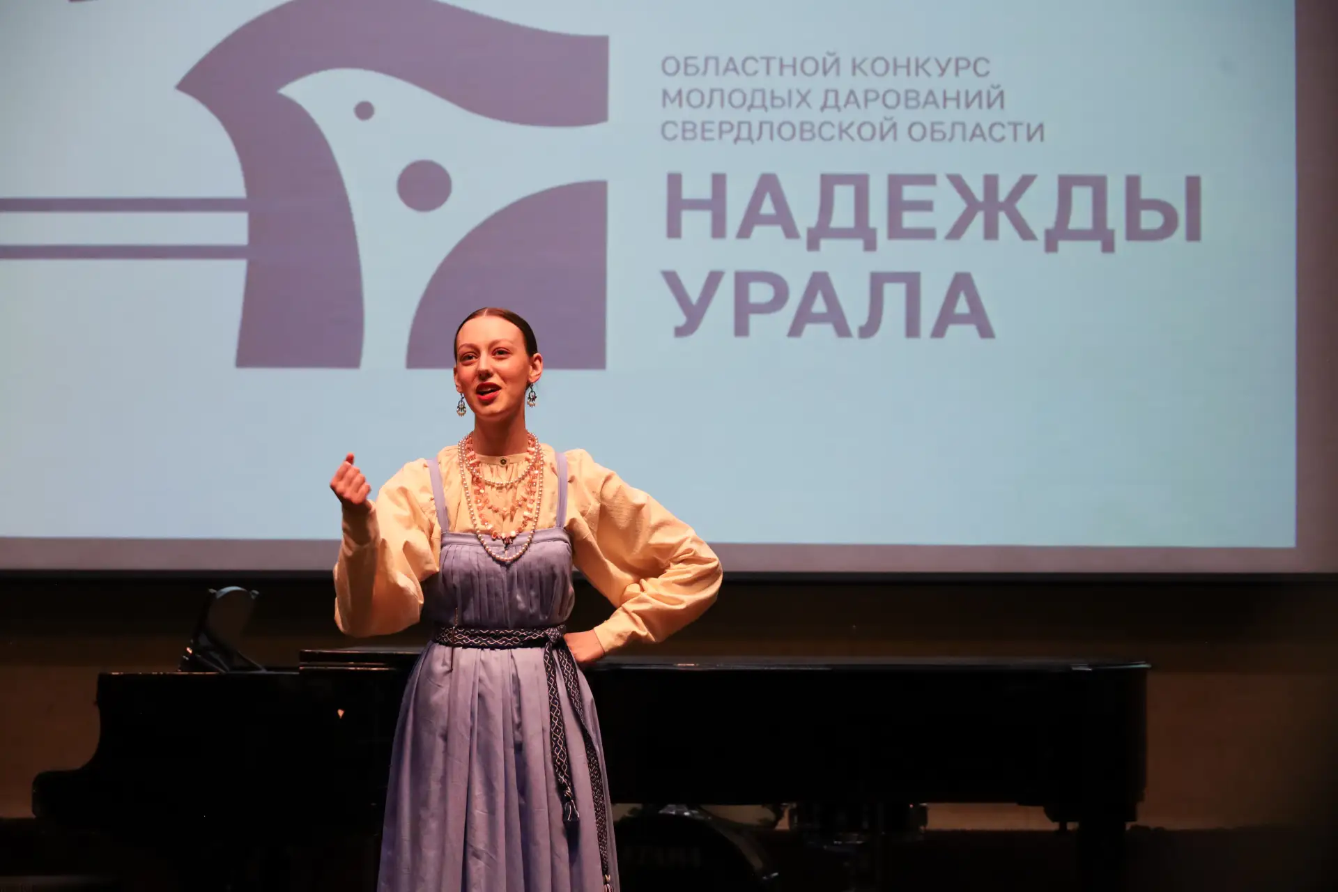 🔥 Опубликованы результаты Областного конкурса молодых дарований Свердловской области «...