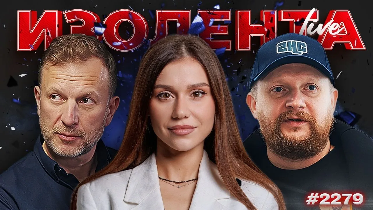 ПРЯМОЙ ЭФИР В 11:00 МСК