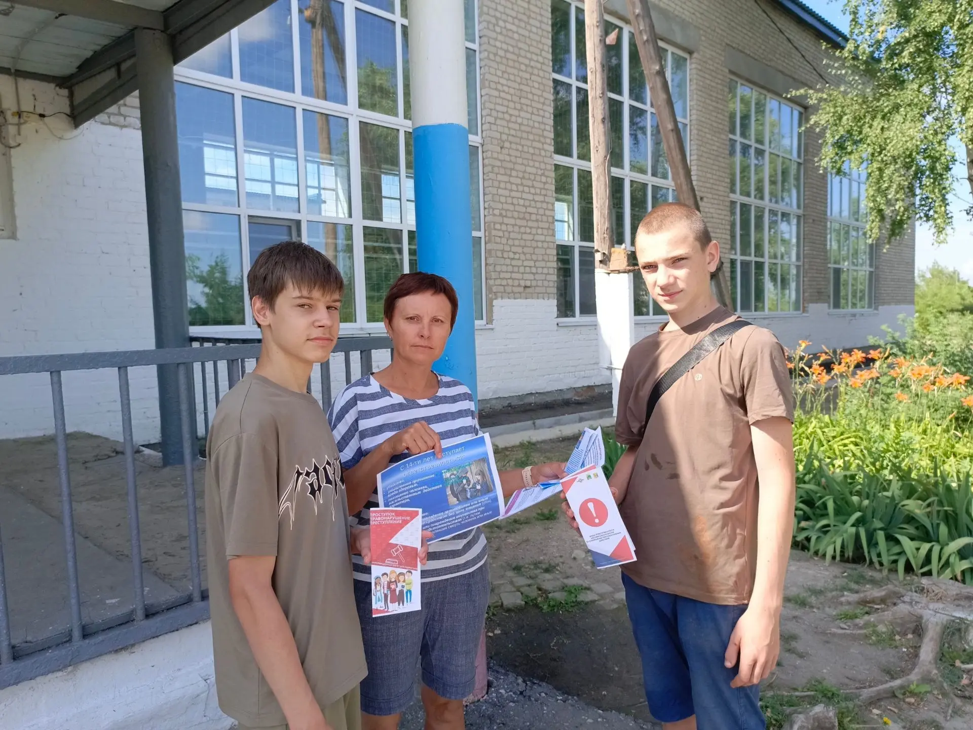 В рамках единого дня профилактики с учащимся МБОУ-СОШ р.п. Пушкино  проведена беседа на тему: "Профи