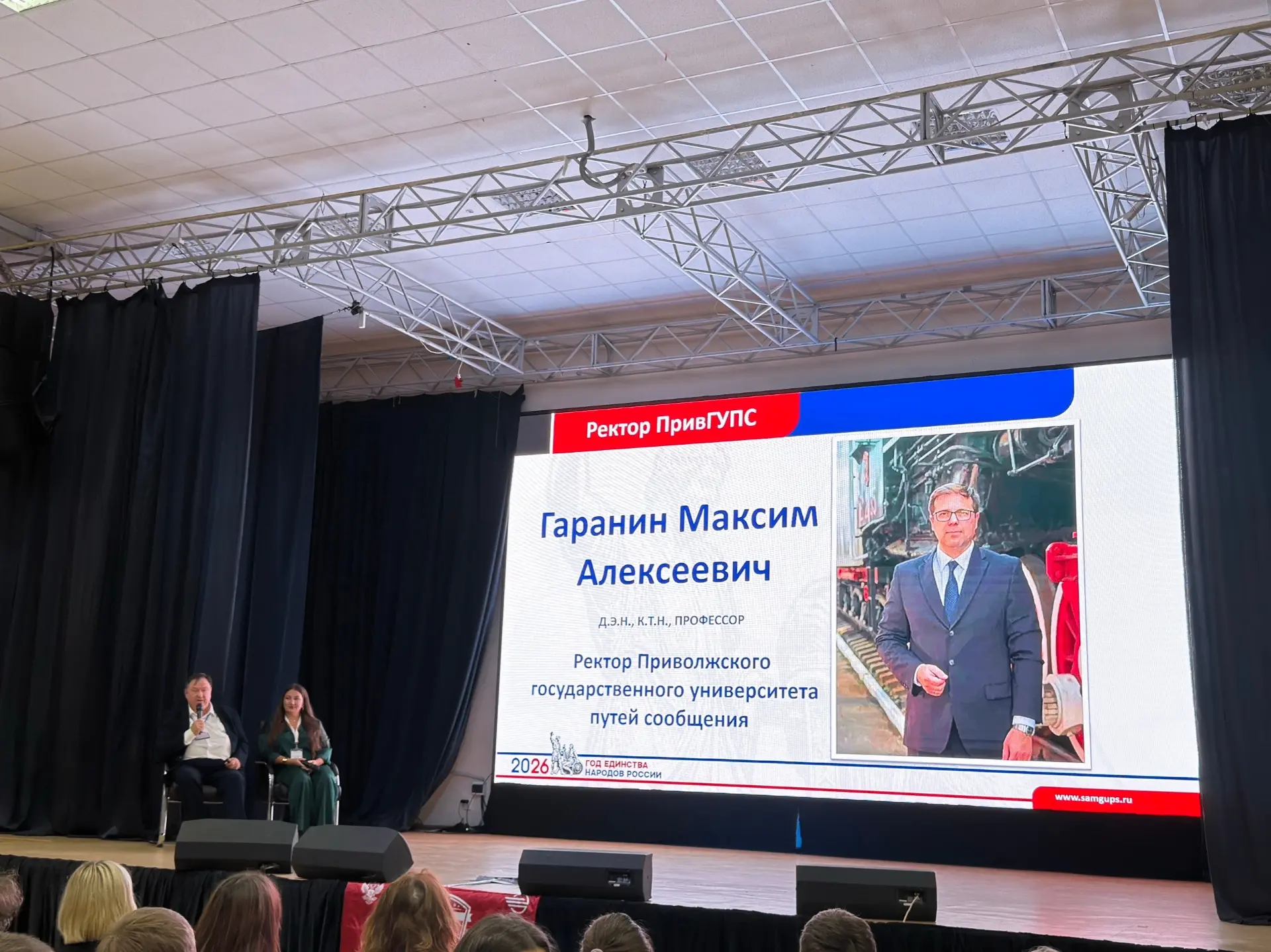 🔥Итоги дня первокурсников ИТСПС: знакомство, заселение и старт новой жизни.