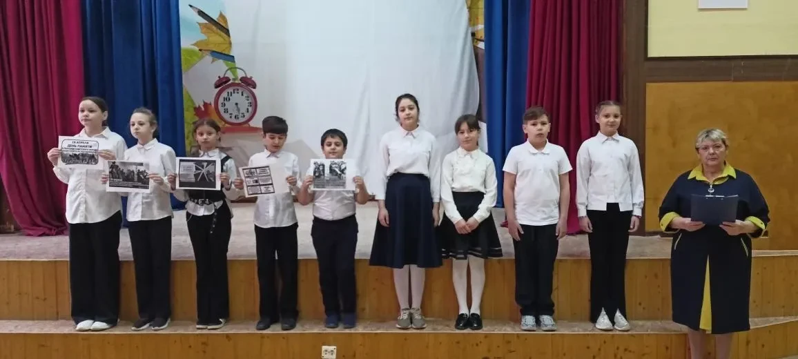 20 апреля..