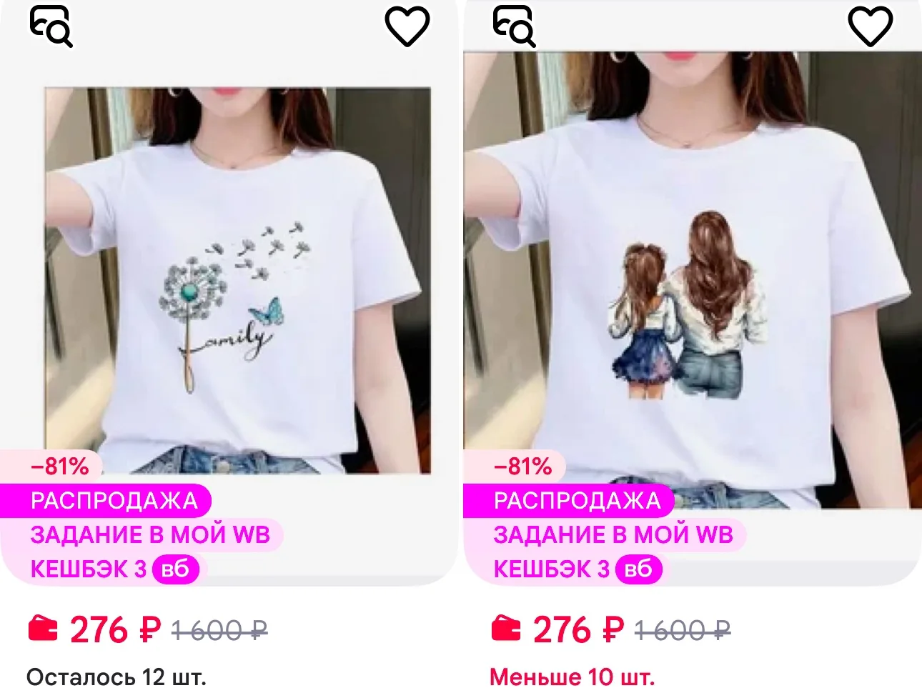 https://www.wildberries.ru/catalog/425517739/detail.aspx