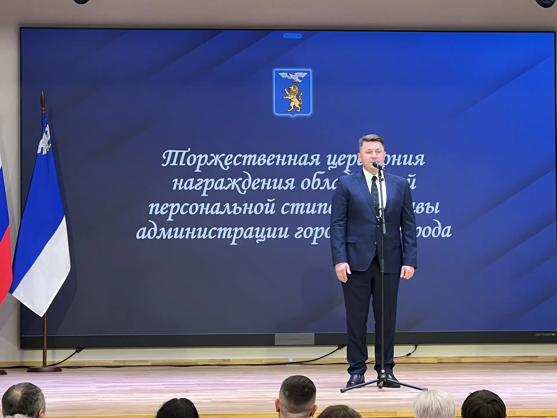 Сегодня состоялась торжественная церемония награждения обладателей персональной стипендии главы адми
