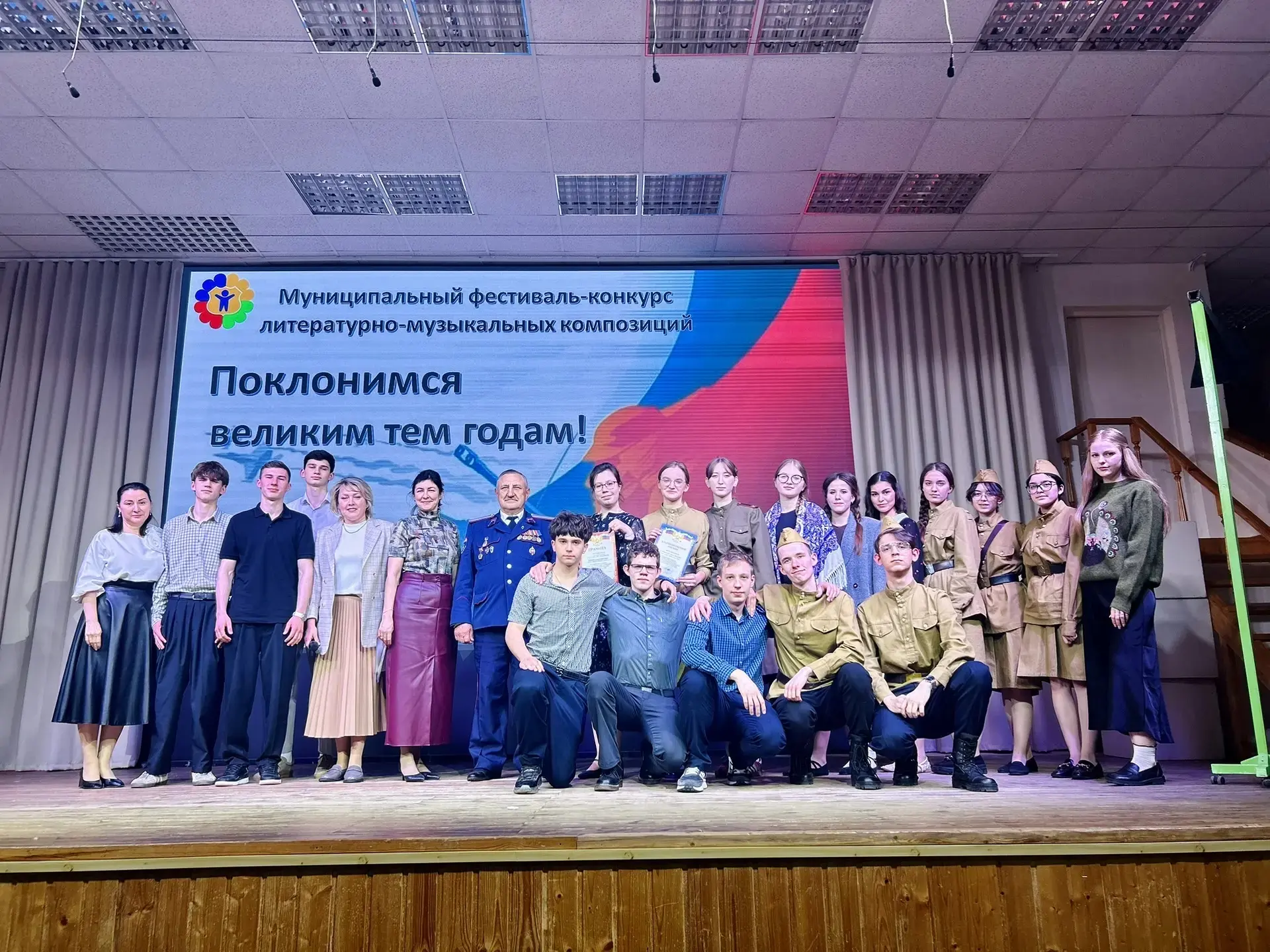 🎗️ Поклонимся великим тем годам: в Рассветовской школе прошёл муниципальный конкурс 🎗️  На базе Расс