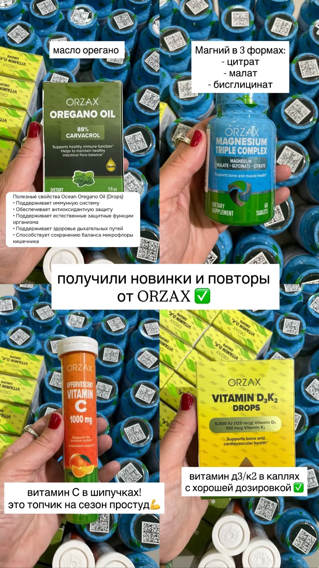 Получили НОВИНКИ и повторы