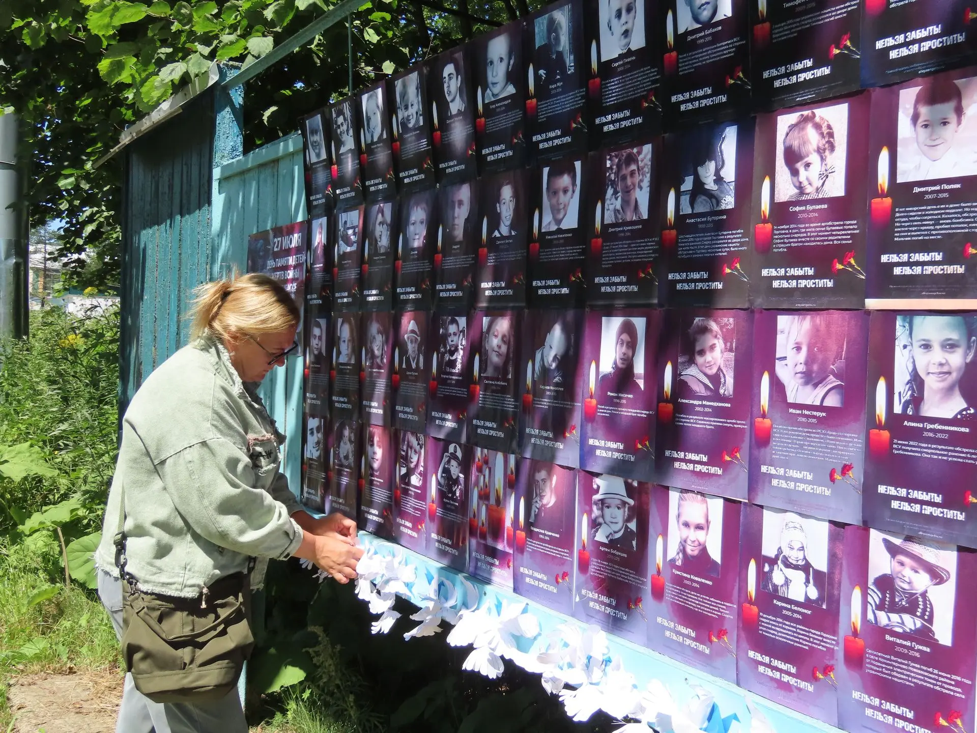 27.07.2026 -  Памятная акция «Посвящение Ангелам - Свидетели правды»