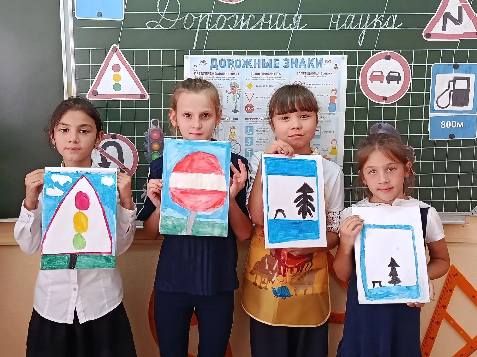 В рамках краевой программы «Безопасные дороги Кубани» во 2 «Б» классе прошло познавател...