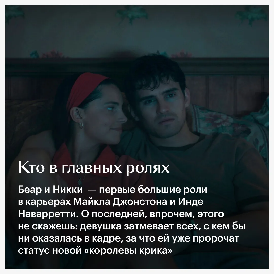 🩸 «Обсессия» подарила нам новую «королеву крика», а хоррору — талантливого автора и дебют, уже ставш