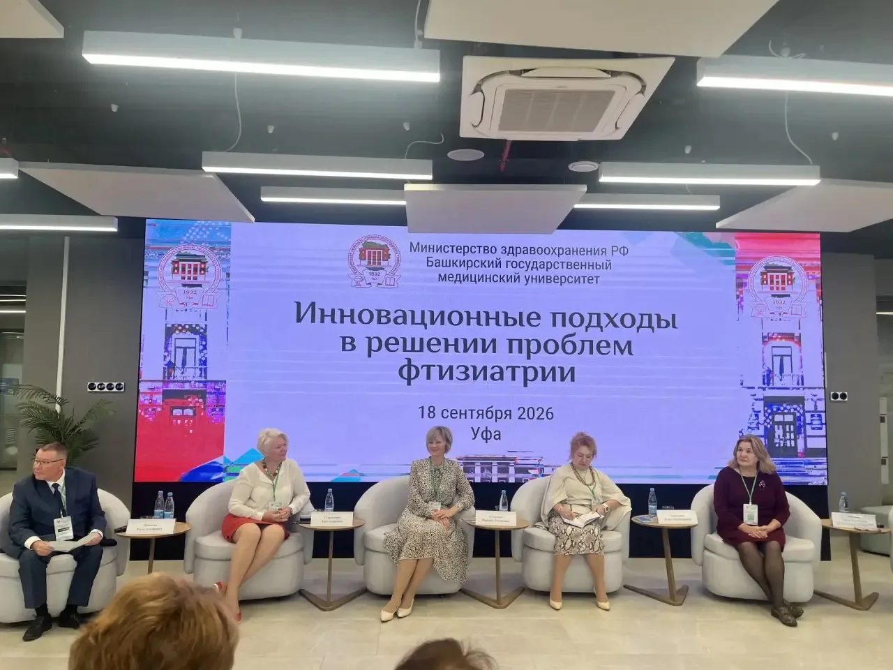 18 сентября 2026 г. представители кафедры статистики и бизнес-информатики и лаборатории...