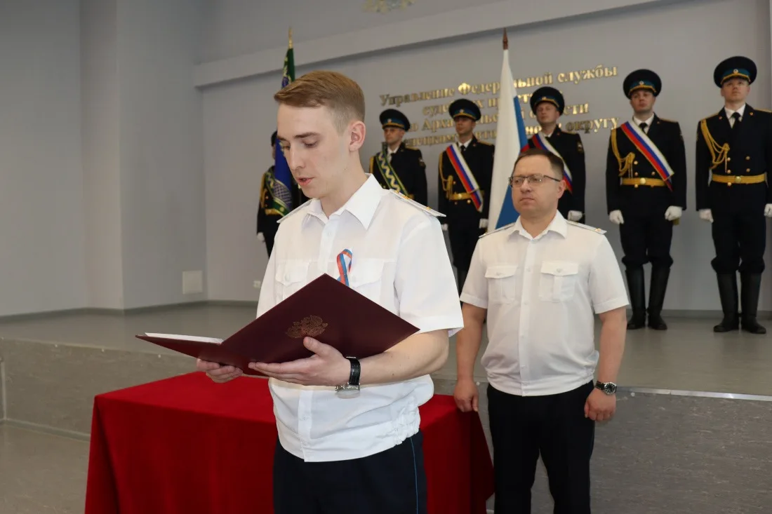 Торжественная церемония принятия присяги