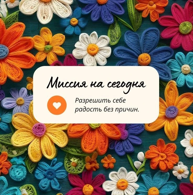 ЭНЕРГЕТИЧЕСКИЙ ПРОГНОЗ НА 19.08.2026