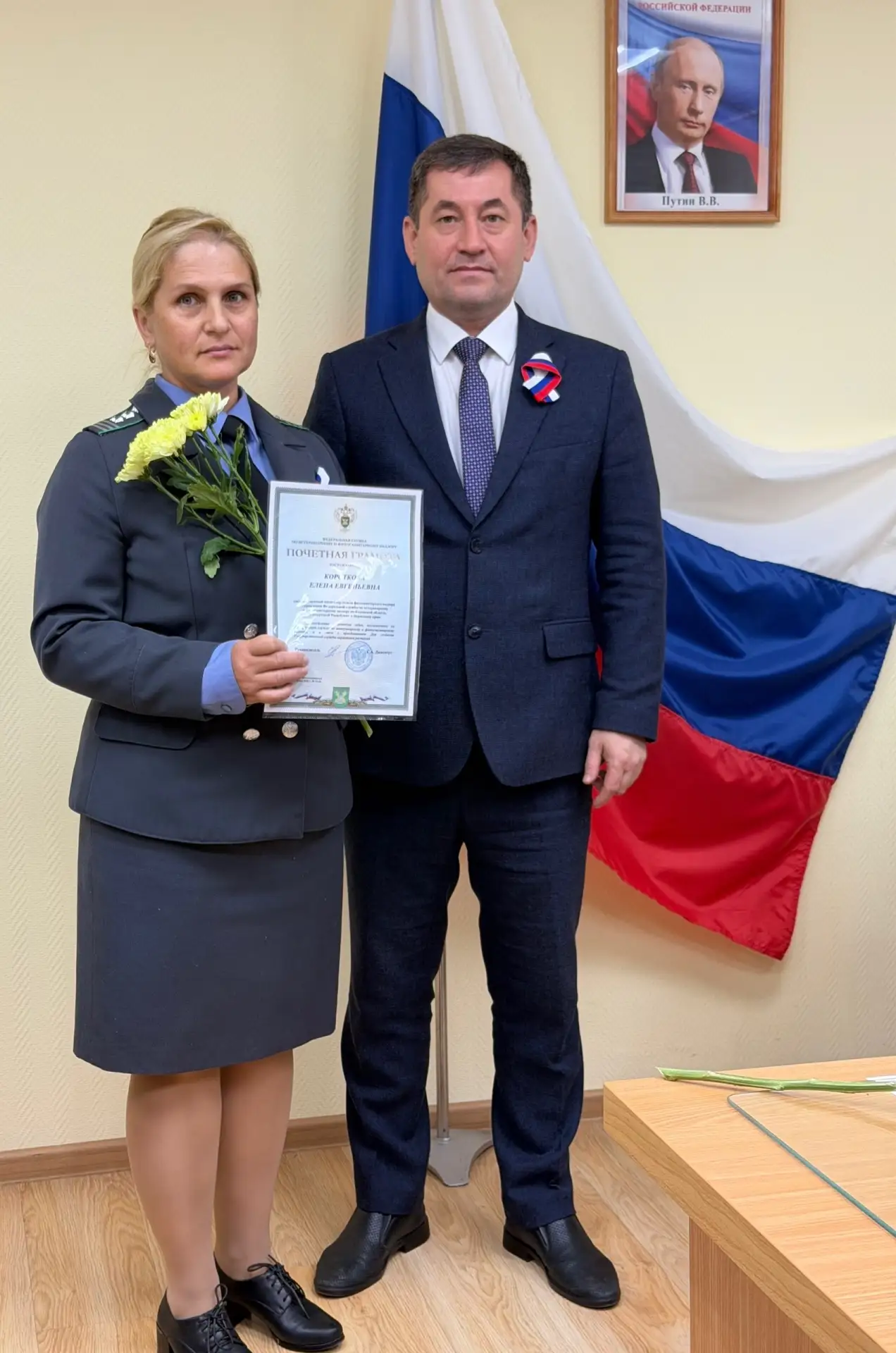 уководитель Управления Юрий Волков поздравил коллектив с предстоящим Днём Государственн...