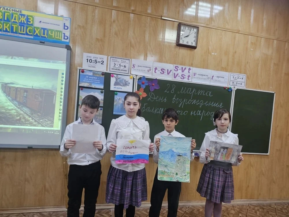 📌  классный час в 4 классе.  Сегодня говорили о важном — о Дне возрождения балкарского народа. Ребят