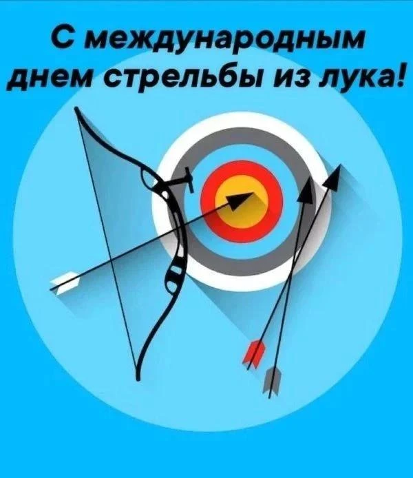 Точность, фокус и море эмоций!