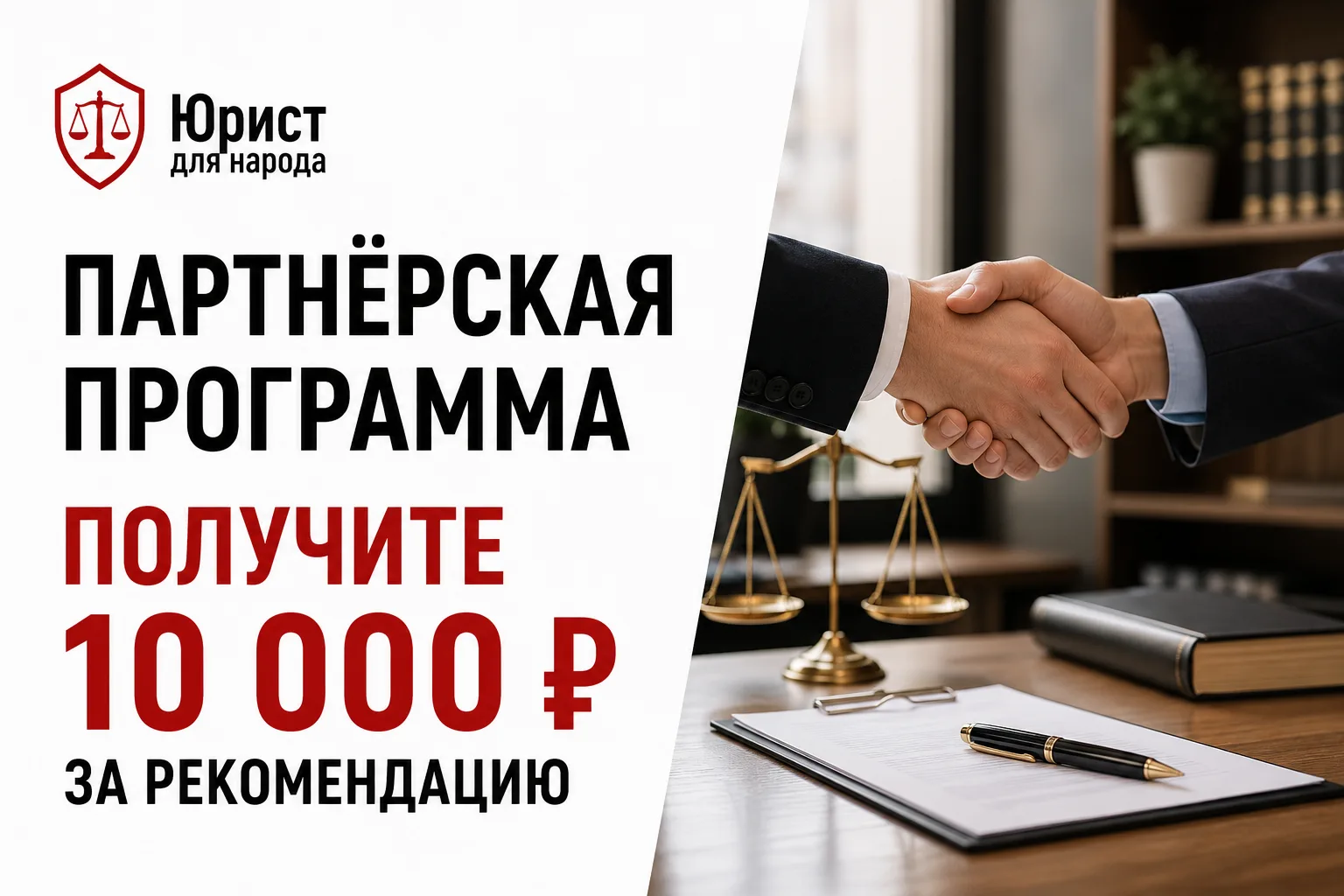 Знаете человека, которому нужна помощь с долгами, кредитами или займами?