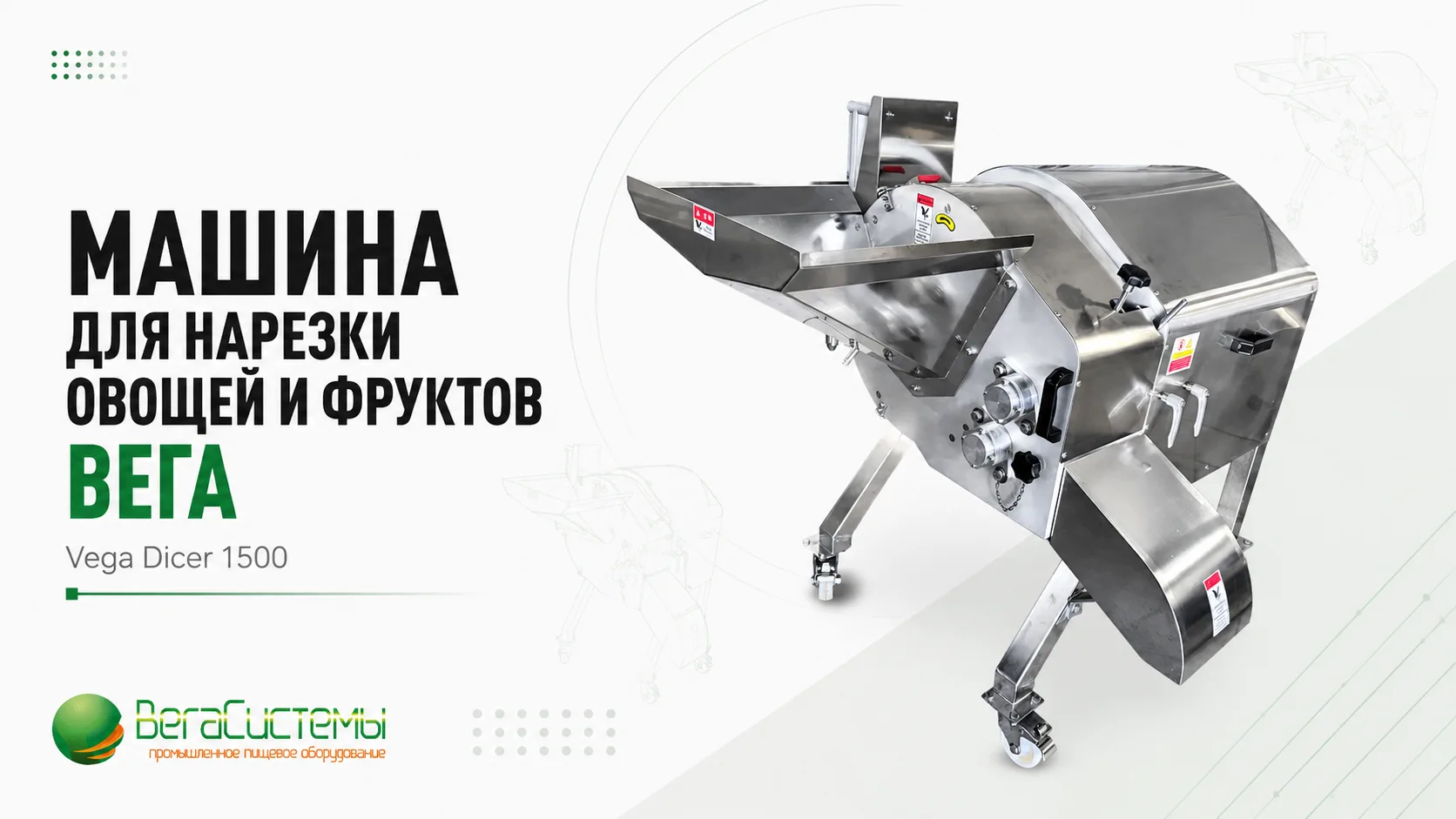 🥕 Идеальный кубик и брусок без лишних потерь