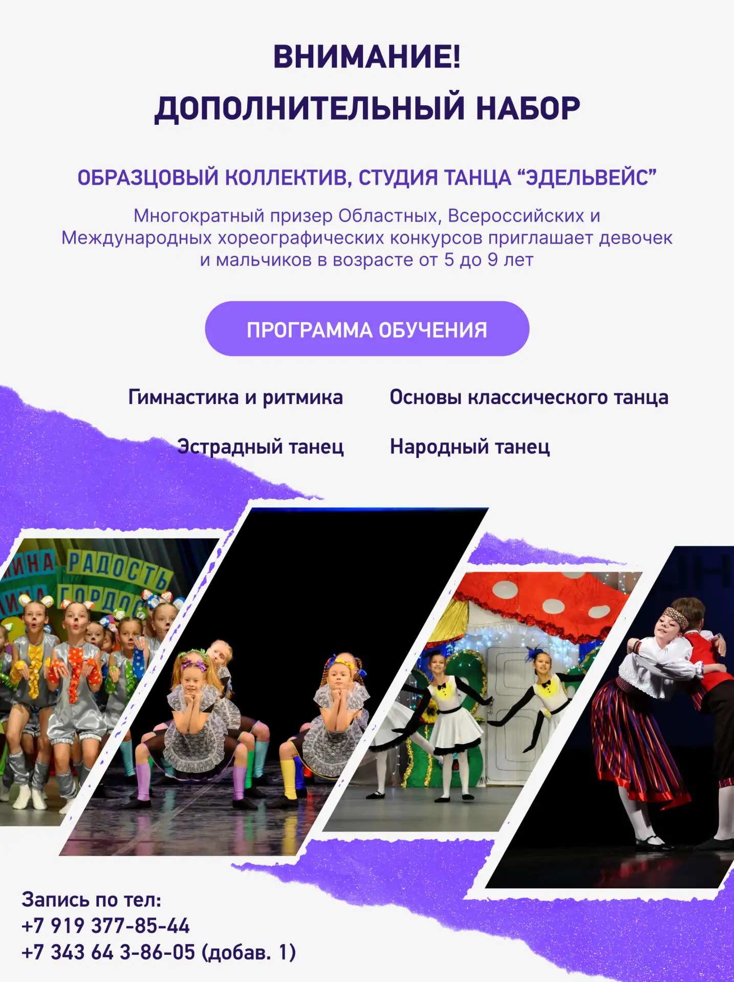 Дорогие родители! 🙌🙌🙌