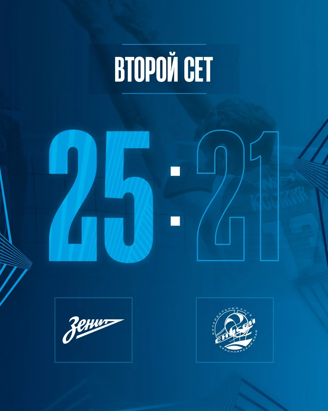 Вторая есть!✅