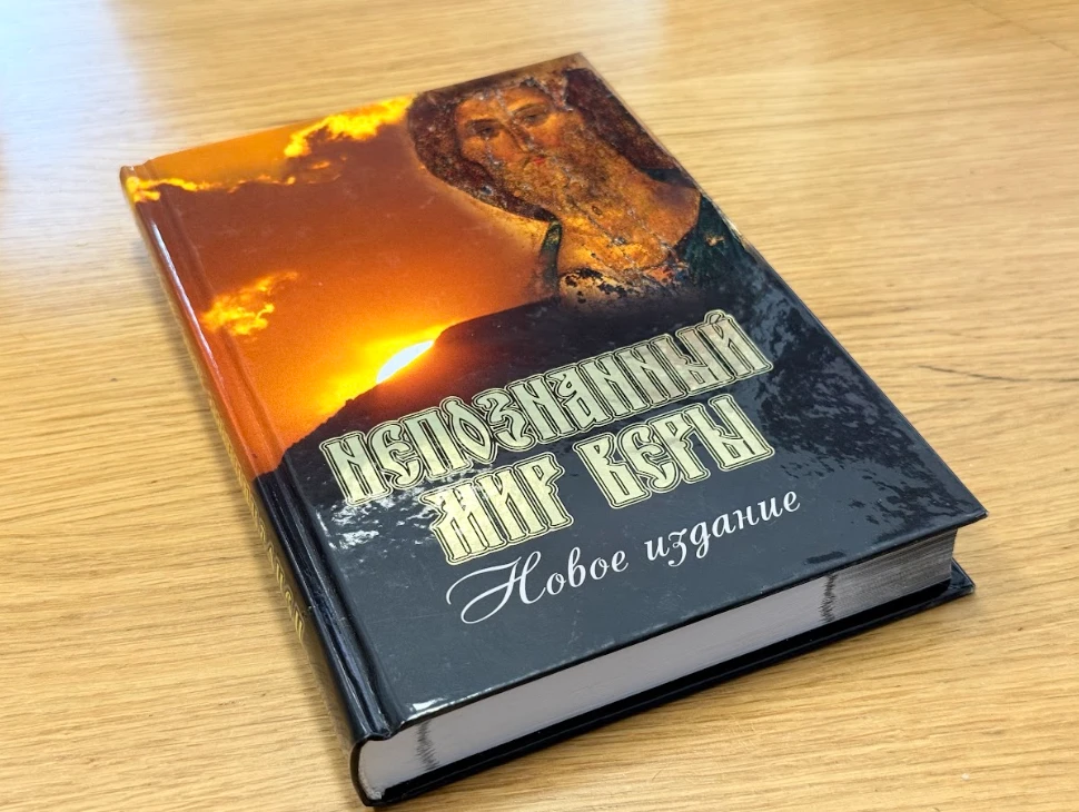 📚 17 изданий – и самые разные мнения