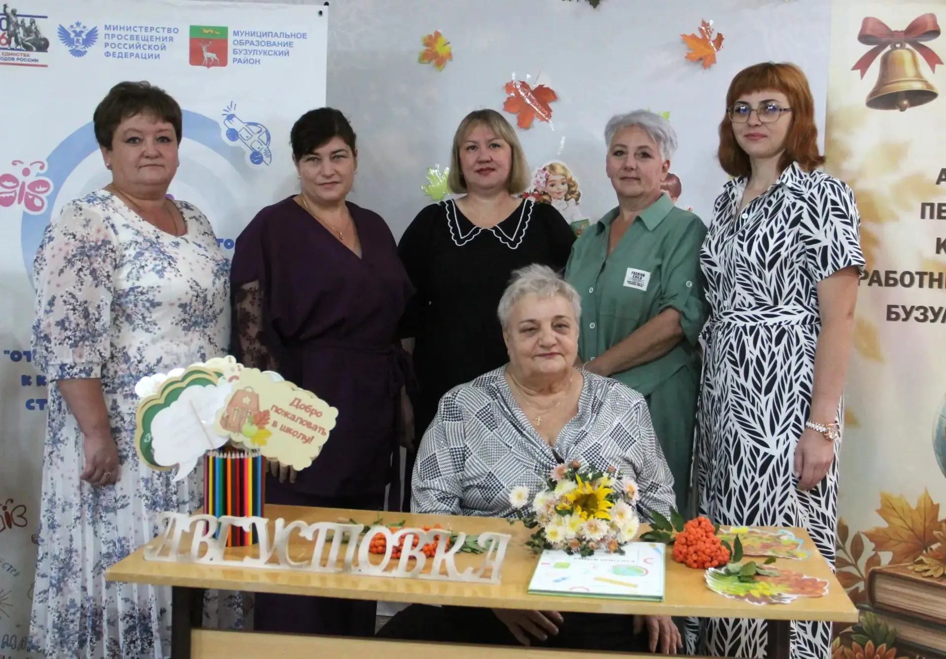 26 августа 2026 года в СДК с. Сухоречка состоялась традиционная августовская конференци...