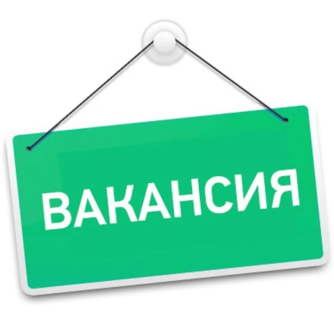 ⚡️⚡️⚡️ВАКАНСИЯ⚡️⚡️⚡️  Маркетплейс: WILDBERRIES  Категории товаров: Специи и приправы   Всем привет! 