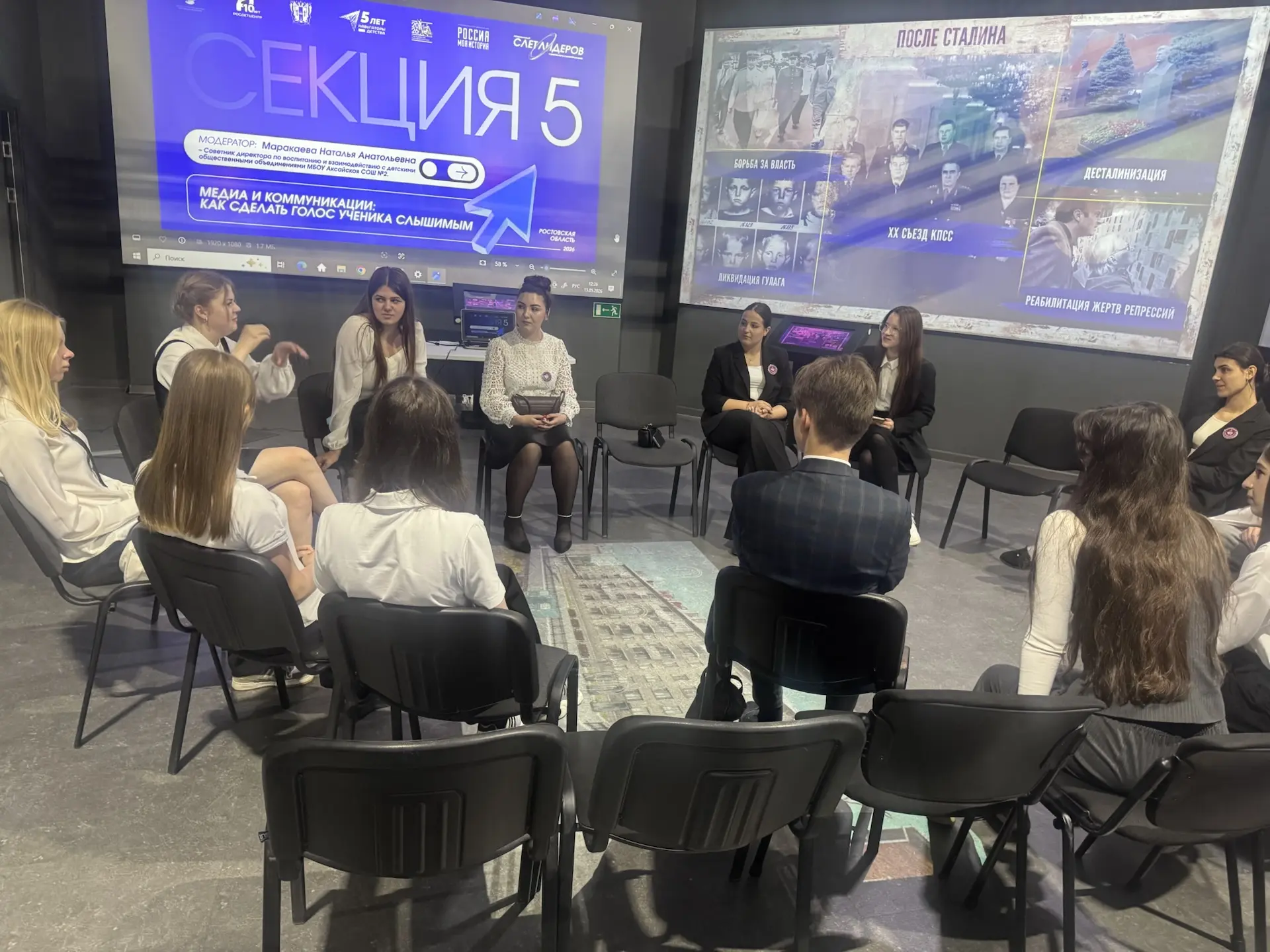 🎙️ Модераторы слёта — о медиа, голосе ученика и планах на регион  Наталья Маракаева (советник по вос