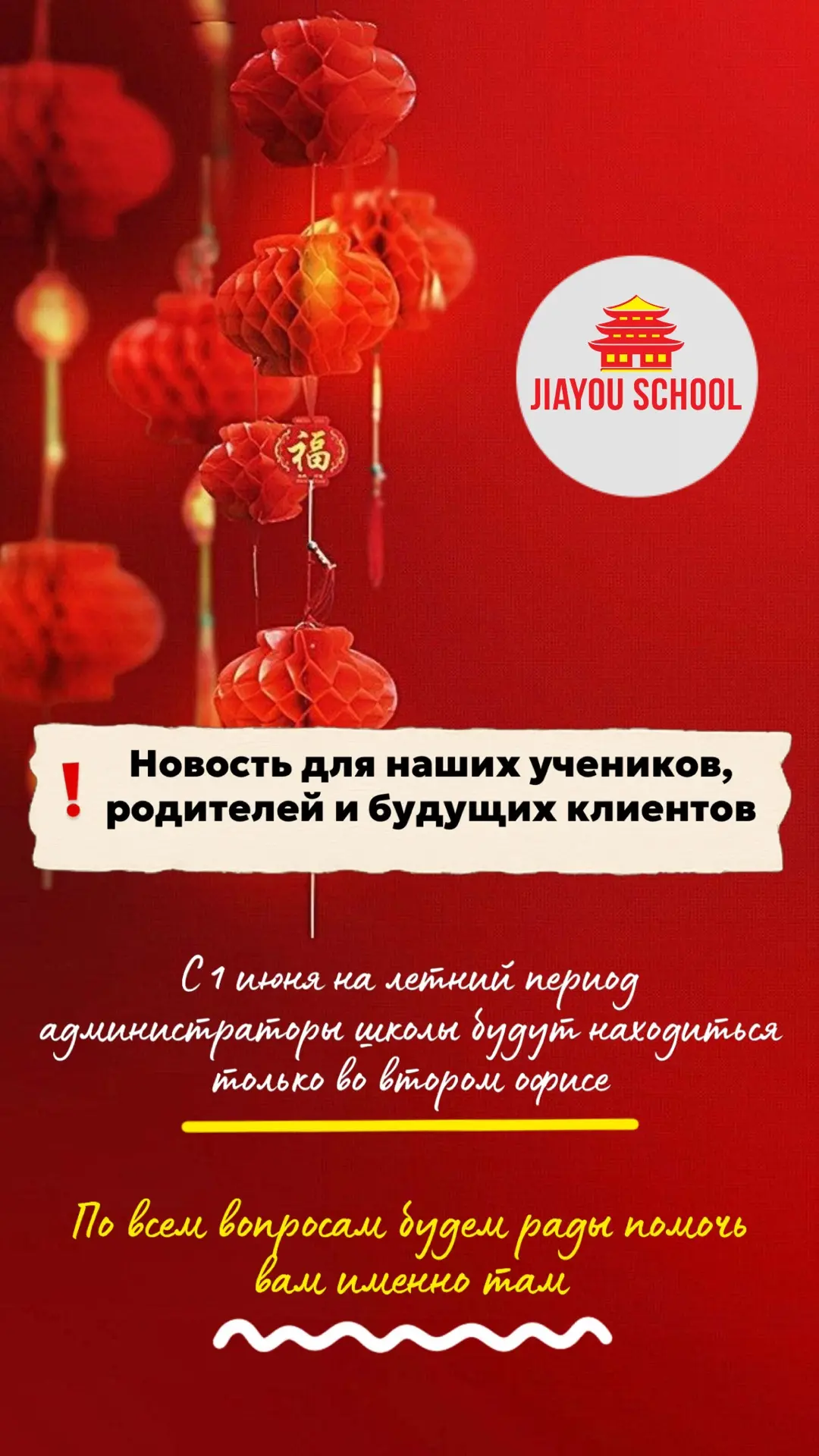 Важная информация ⚠️