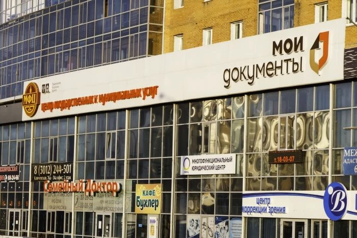 🎉МФЦ Бурятии — 18 лет на службе у жителей республики!
 
🗓29 июля – день основания МФЦ Республики Б