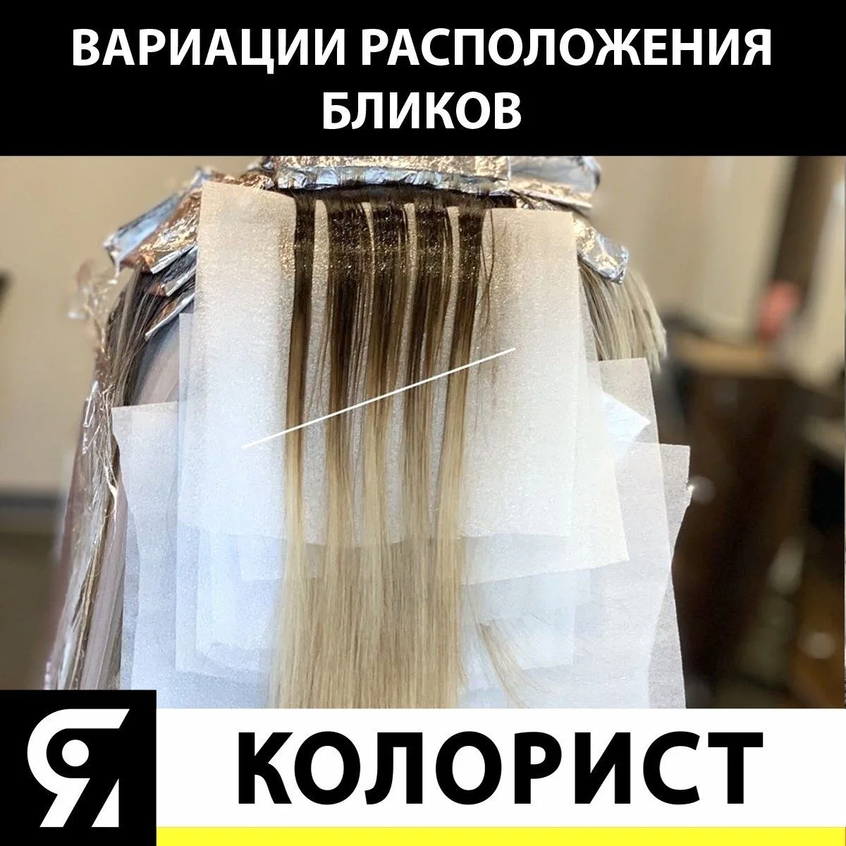 Давайте поговорим о Teasylights.  Существует множество способов приблизиться к этому виду осветления
