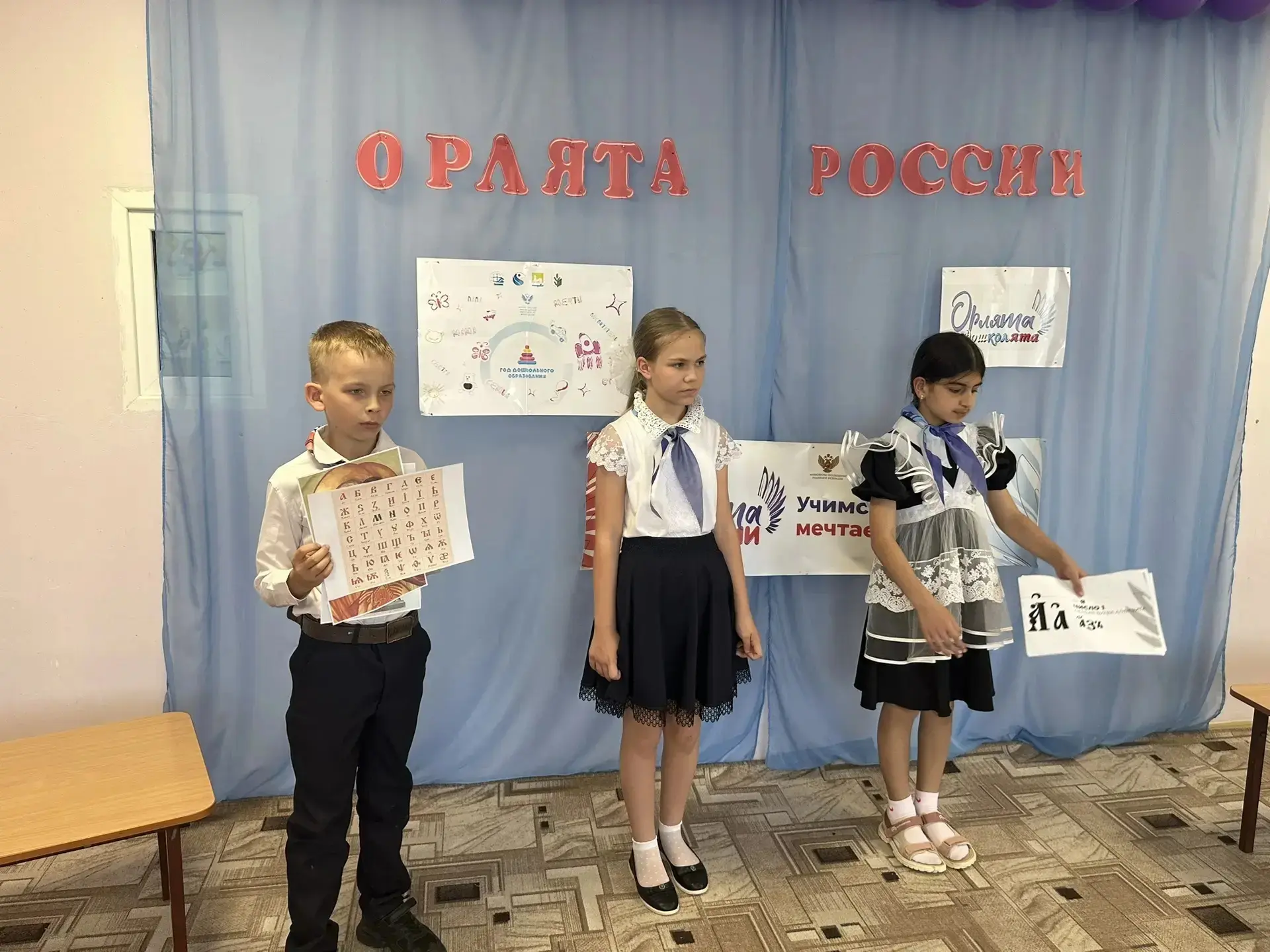 ‎Урок о возникновении славянской письменности и культуры в МБДОУ ЦРР - детском саду №8 ...