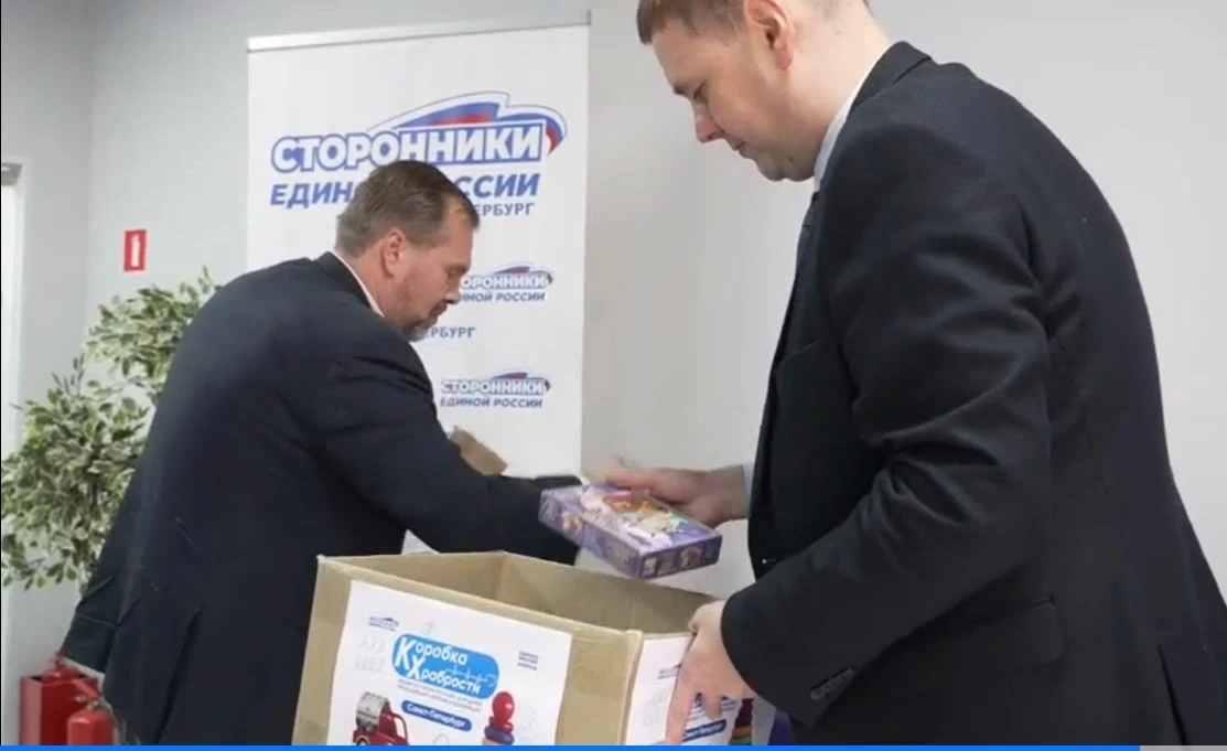 Глава МО Морской Виталий Дуюнов принял участие в передаче партии собранных подарков под...